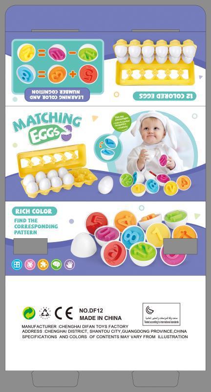 Sorting Egg Toy